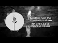 Imagine Dragons - Wrecked(가사/해석)