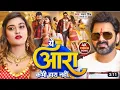 Download Lagu maaf kar di galti aneer ho gayi Pawan Singh ke superhit bhojpuri song new 2023