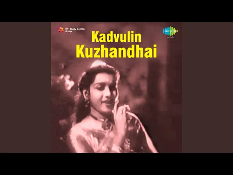 Penn Ullam Kadal Vellam - YouTube