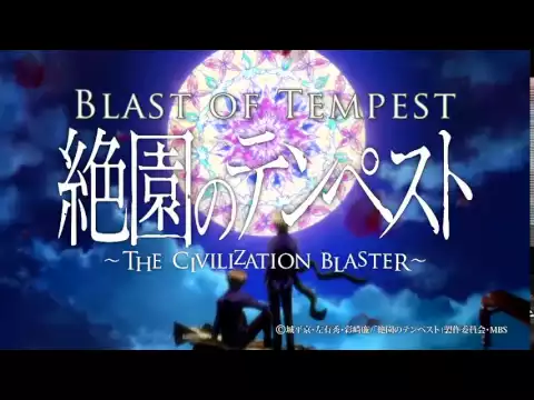 Blast of Tempest DVD Complete 1st Season Trailer