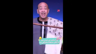 أديب وهو بيرقص بالعصايا شايف الحلاوة شايف الطعامة 