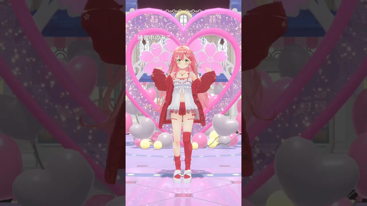 ダンス練習中のみこ??#ラブソングに襲われる #=LOVE #イコラブ #さくらみこ #vtuber