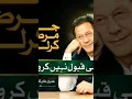 Download Lagu Khan Malkoo Sara Altaf Tappay Mahiye Latest Song 2024 Malk #rajput #Ramzan Haji ismein PP 116 Download Lagu Khan Malkoo Sara Altaf Tappay Mahiye Latest Song 2024 Malk #rajput #Ramzan Haji ismein PP 116