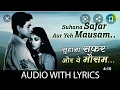 Download Lagu Suhana Safar Aur Yeh Mausam Prelude | Madhumati | Salil Chowdhury | Nishant Sharma #DileepKumar