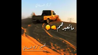 مرضي الجميعي ما اتعبرهم 