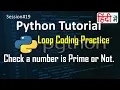 Check Prime Number or not in Python Loop Code Practice Python Tutorial in Hindi