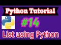 Python Tutorial in Hindi List using Python