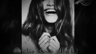 اضحكى خلينى اضحك 