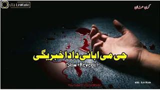 che me abai dada khabregi slowed reverb karan khan pashto song lofi slow reverb sta lewane