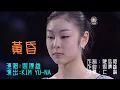 Download Lagu 周傳雄 黃昏
