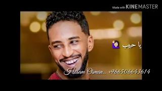 الليله مسافر ما جبر الخاطر انا حالات واتس سودانيه الدولي 