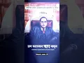 Lagu Bhim jayanti Coming soon 2k25 whatsapp status || Dr babasaheb ambedkar jayanti 2k25 status 🙏💙