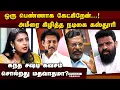 Download Lagu திருமாவளவன், மகேஷ் அபத்தம்: நடிகை கஸ்தூரி காட்டமான பதிலடி Murugan maanadu madurai  actress kasthuri