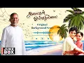 Lagu Alaigal Oivathillai - Original Background Score | Ilaiyaraaja | Karthik | Radha | Bharathiraja