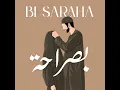 Bi Saraha (بصراحة)
