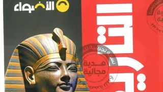 حل تدريبات الأضواء على درس الحياة الاقتصادية تاريخ الصف الأول الثانوى فصل دراسى أول 2025  حل تدريبات الأضواء على درس الحياة الاقتصادية تاريخ الصف الأول الثانوى فصل دراسى أول 2025