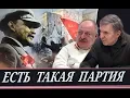 Выиграет тот, кто лучше организован (А. Новицкий и А. Бородавко)