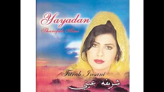 Download Fitrah Insani - Sharifah Aini (Official Audio) MP3