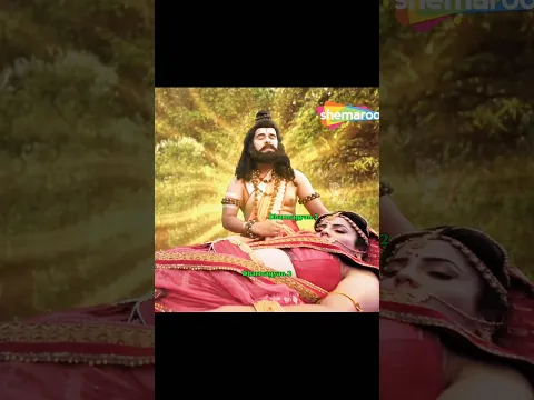 श्रषि ने केसे अपने पत्नी का प्राण बचाए यमराज से 🙏 हर हर महादेव 🙏🔱#mahadev #ganpatibappamorya #shorts