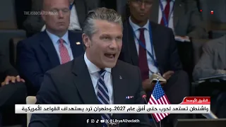 تقرير | واشنطن تستعد لحرب حتى أفق عام 2027.. وطهران ترد بستهداف القواعد الأمريكية