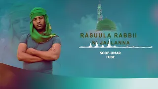 Neshida RASUULA RABBII Ahmed Amin New Ethiopian Oromo Menzuma 