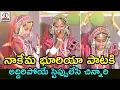 Download Lagu Naakema Bhuriya Amazing Dance Banjara Video Song | Lalitha Audios And Video Song
