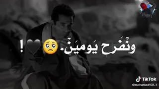 حالات واتس محمد سلطان روعه 