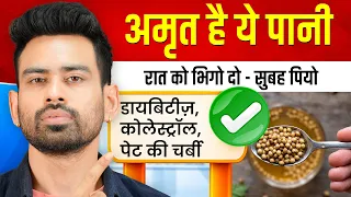 सुबह पानी में इसे उबालकर पी लो - होंगे 6 बड़े फायदे | Fit Tuber Hindi