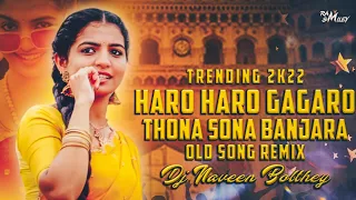 haro haro gagaro thona sona banjara old dj song remix by dj naveen bolthe n dj laddu in the mix
