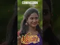 Download Lagu #RayeRayeramula #hanmanthyadav #SubhashSubbuofficial #shorts #hanmanthyadav #lovefailuresongs