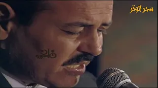 لطفي بو شناق يغني وتشاركه هدى سلطان لاموني الي غارو مني 