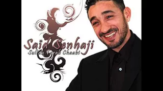 Senhaji Aheyani 3la Rjal Wmv 