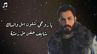                     نور الزين   قافل                  دندنها