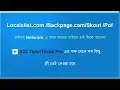skout pof backpage cl and localxlist working full package totally free