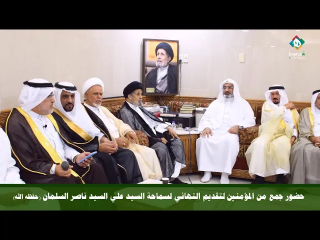 ⁣حضور جمع من المؤمنين لتقديم التهاني لسماحة العلامة السيد علي السلمان بمناسبة عيد الأضحى المبارك ١٤٤٤