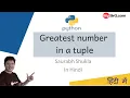 Python Program to find greatest number in a tuple