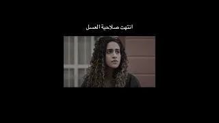 انتهت صلاحية العسل                              دندنها