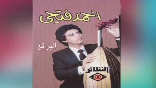 Elbaraqe أحمد فتحي البراقع 
