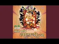 Download Lagu Ambabaichi Aali Hi Yatra Jate Mi