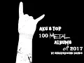 Lagu Aku's Top 100 Metal Albums of 2017 by underground bands