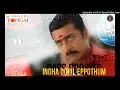 Download Lagu INDHA OORIL EPPOTHUM| BASS BOOSTED| JBL | DOLBY ATMOS |5.1 SURROUNDING