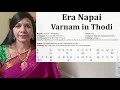 Lagu Era Napai Varnam in Thodi Ragam in 2 speeds