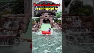 นี่โรงแรมจริงเหรอ! รีวิวก่อนเปิด!! | Grande Centre Point Voyage Pattaya #จองโรงแรม #พัทยา #เที่ยวไทย