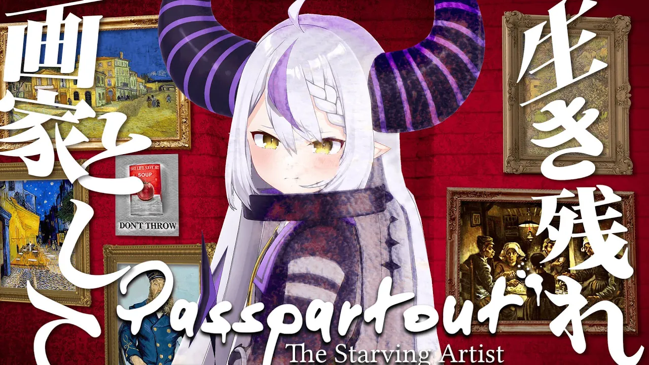 【Passpartout】最高の1枚を完成させるために、手に取るはこの”マウス” 貴様はいくら出す？【ラプラス・ダークネス/ホロライブ】
