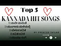 Lagu Kannada Top 5 Hit Songs.. #karnataka #kannada #songs #music #trendingsong #sidsriram #trending 