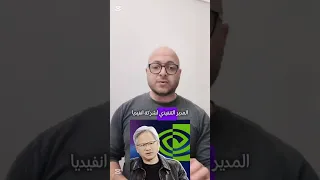 كارثة الذكاء الاصطناعى المستقل Foryou Viralvideo معلومات Video اكسبلور News Ai 