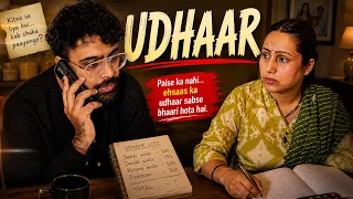 UDHAAR 