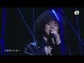 生生不息25周年演唱會 ｜ 曾比特Mike 演唱《 我不如 》＋《 重見 》｜ 我不如 ｜ 重見 ｜