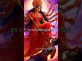 Download Lagu Aigiri Nandini Vishwa Ki Sawamini | Stotram Status |Mata Rani Status 🔱#navratri #durga #shorts