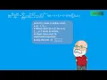 NEUMANN FUNCTION OR BESSEL FUNCTION OF THE SECOND KIND